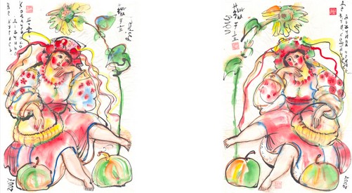 乌克兰当代绘画中的东方因素