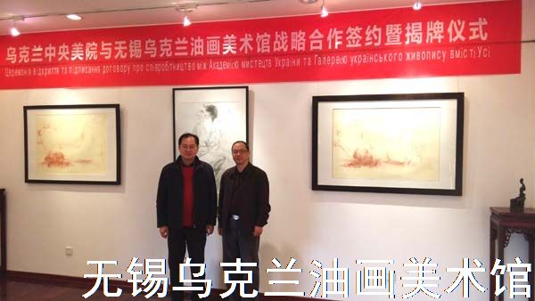 无锡市委宣传部副部长杨福良亲临无锡乌克兰油画美术馆